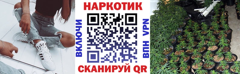 Наркотические вещества Стерлитамак Марихуана  Мефедрон  ГАШ 