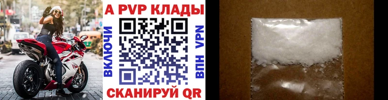 МЕГА ONION  Стерлитамак  A PVP СК КРИС 