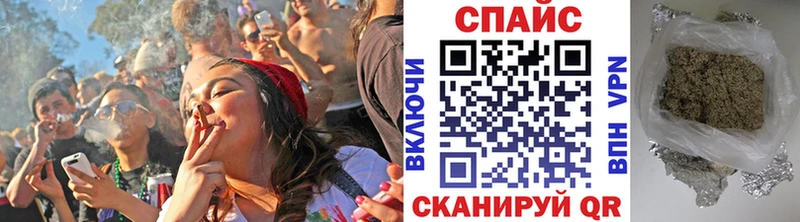 купить закладку  Стерлитамак  БУТИРАТ вода 