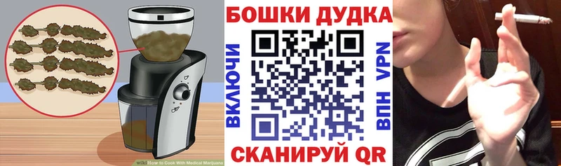 закладки  Стерлитамак  гидра ТОР  Еда ТГК конопля 