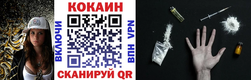 Cocaine Эквадор Стерлитамак
