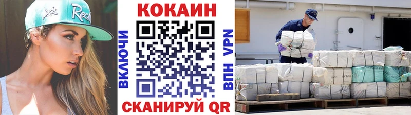 omg сайт  Стерлитамак  COCAIN VHQ 
