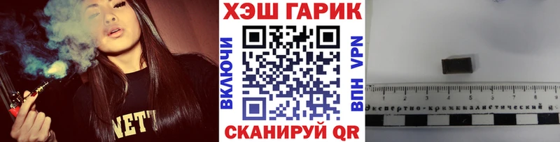 Гашиш хэш  кракен зеркало  Стерлитамак  где купить наркоту 