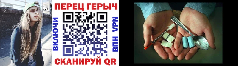 купить наркотики сайты  мега ССЫЛКА  Героин VHQ  Стерлитамак 