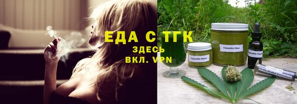 MDMA Горняк
