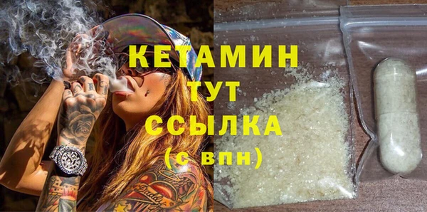 MDMA Горняк