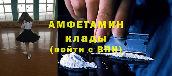 MDMA Горняк