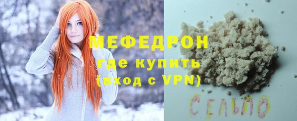 кокаин перу Горнозаводск