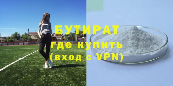 MDMA Горняк
