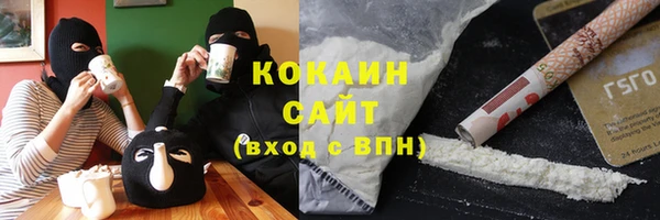 MDMA Горняк