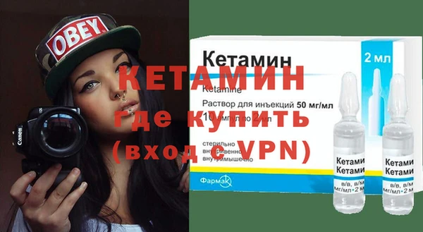 MDMA Горняк