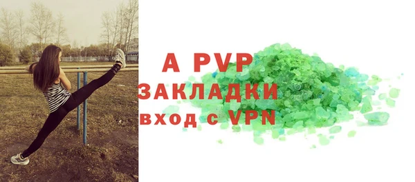 a pvp Горно-Алтайск