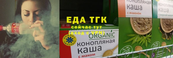 кокаин перу Горнозаводск