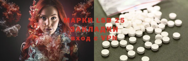 кокаин перу Горнозаводск