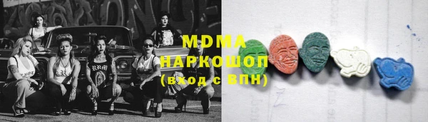 MDMA Горняк