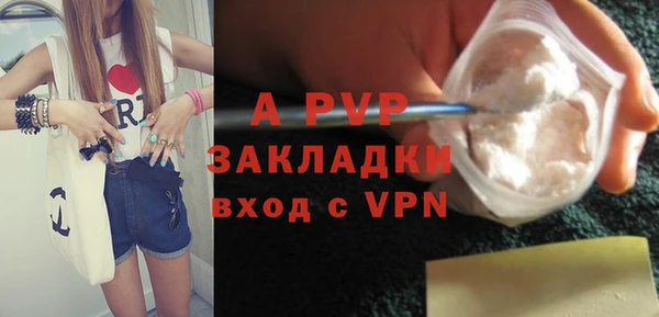 MDMA Горняк