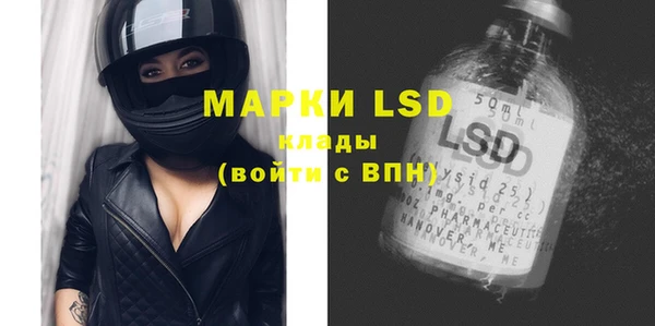 MDMA Горняк
