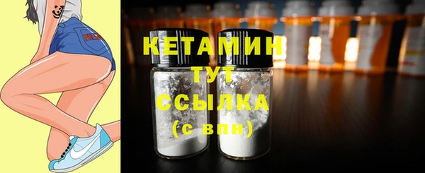 MDMA Горняк