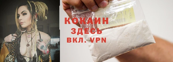 MDMA Горняк