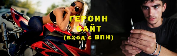 кокаин перу Горнозаводск
