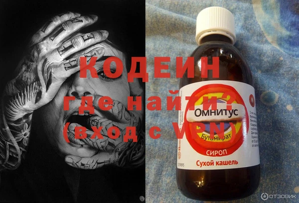 кокаин перу Горнозаводск
