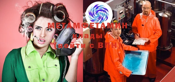 кокаин перу Горнозаводск