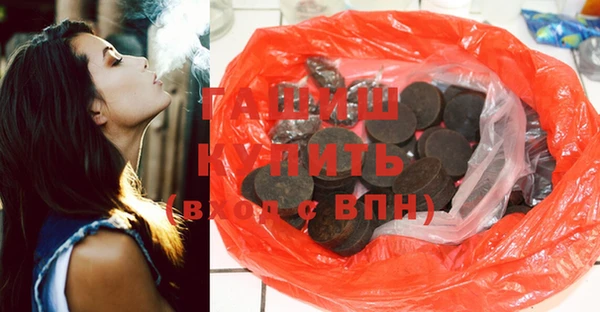 MDMA Горняк