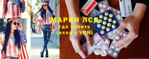 кокаин перу Горнозаводск
