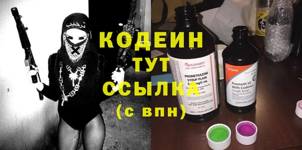кокаин перу Горнозаводск
