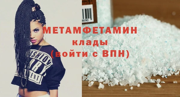 MDMA Горняк