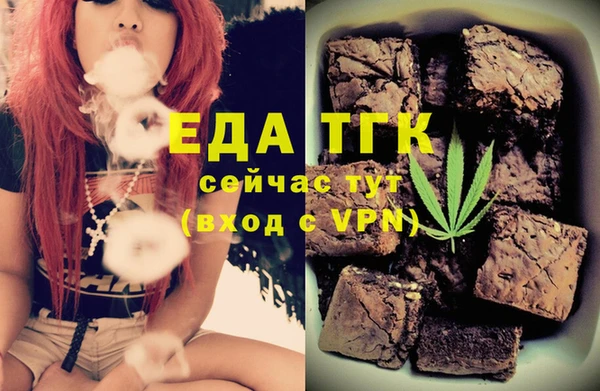 MDMA Горняк