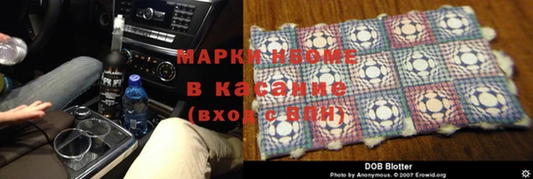 кокаин перу Горнозаводск