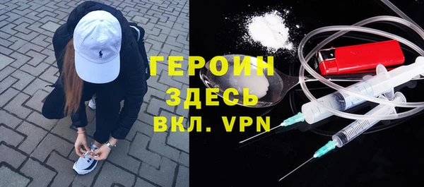 кокаин перу Горнозаводск