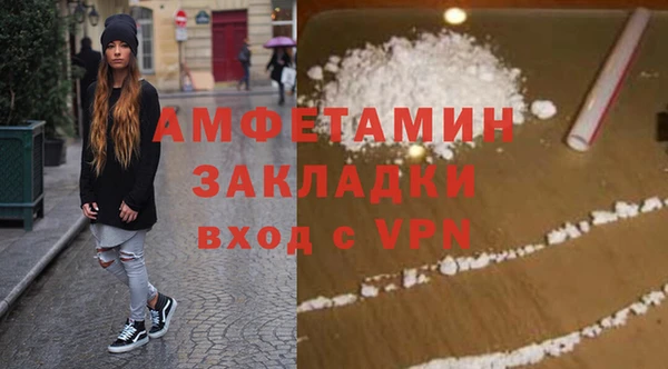 кокаин перу Горнозаводск