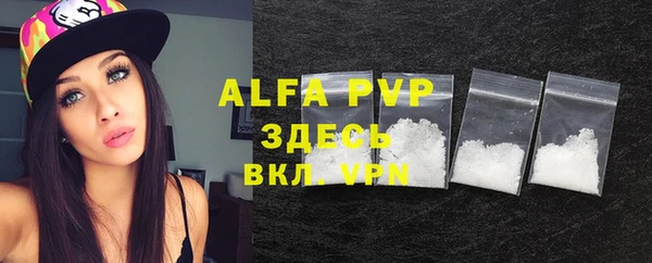 a pvp Горно-Алтайск