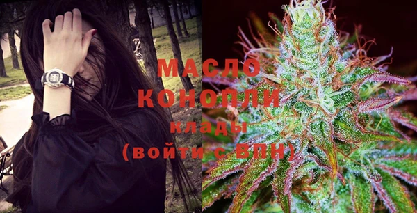 MDMA Горняк