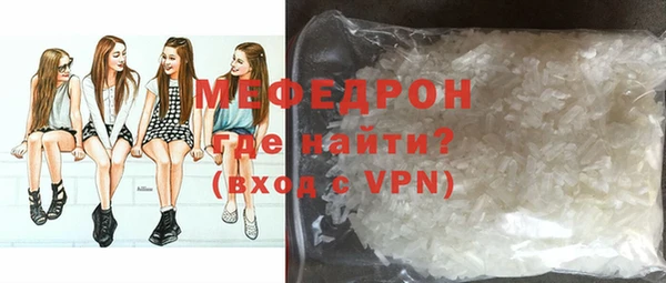 кокаин перу Горнозаводск
