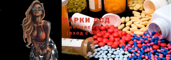 MDMA Горняк