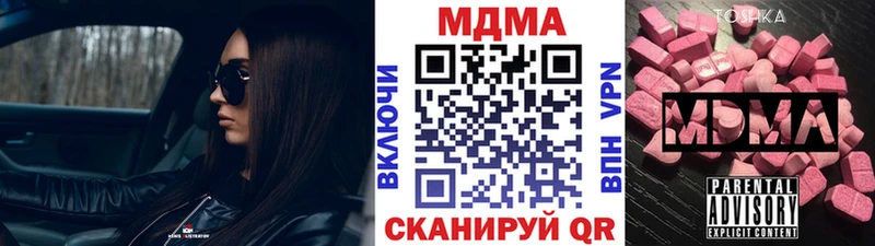 MDMA crystal  Стерлитамак 