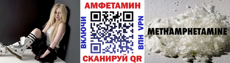 Первитин мет  где купить   Стерлитамак 