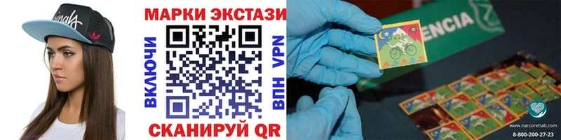 Марки N-bome 1500мкг  KRAKEN как войти  Стерлитамак  купить закладку 