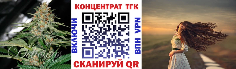 наркота  МЕГА   Дистиллят ТГК Wax  Стерлитамак 